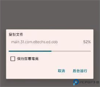 exagear模拟器