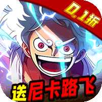 世界守卫军正版