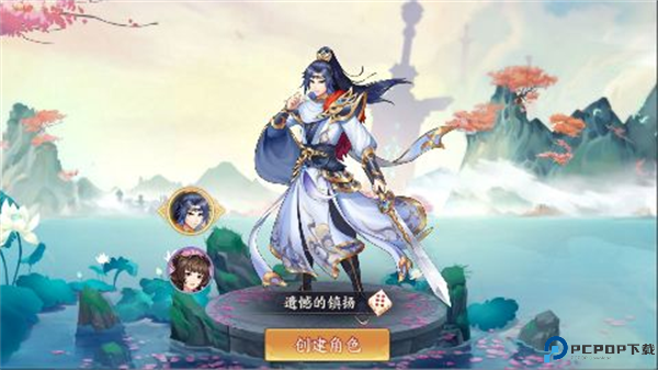 莽荒纪纪宁传奇手游截图
