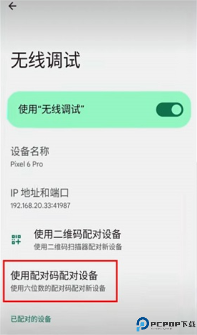VMOS pro安卓