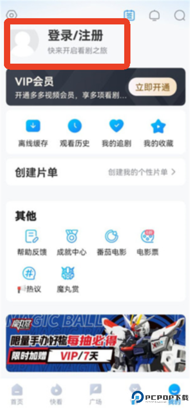 多多影视大全