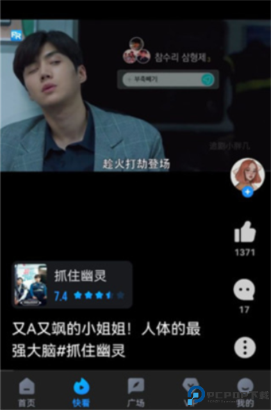 多多影视大全