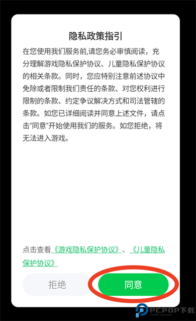 建立一个女朋友游戏