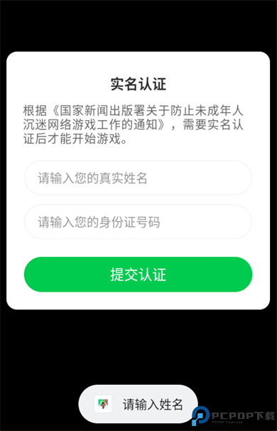 建立一个女朋友游戏