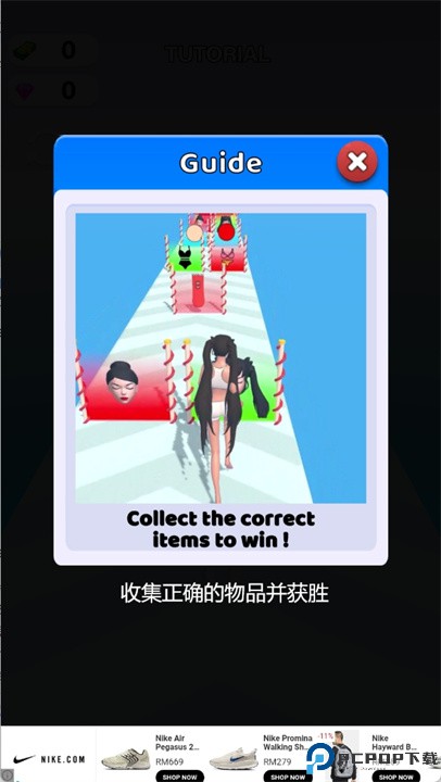 建立一个女朋友游戏