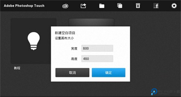 photoshop touch