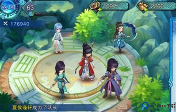 仙剑奇侠传五安卓版