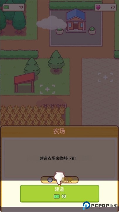 猫咪小镇游戏