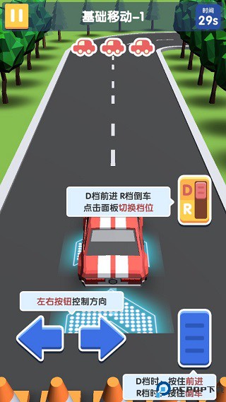 我要开驾校