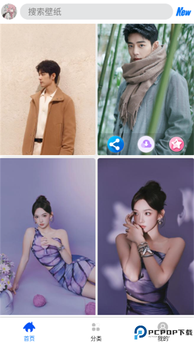 pixiv壁纸app