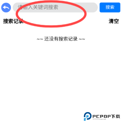 pixiv壁纸app
