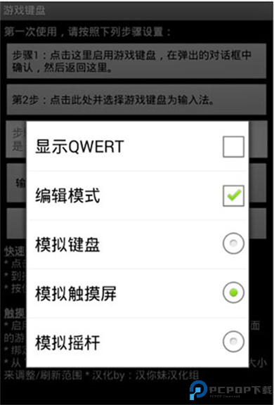 游戏键盘gamekeyboard