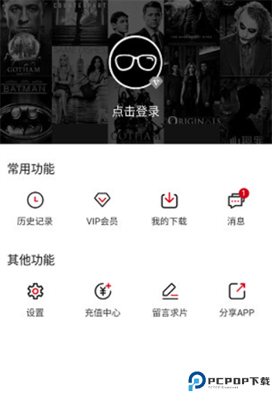泡饭影视安卓