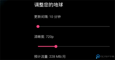 馒头地球app