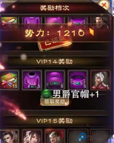 天天有喜2游戏截图