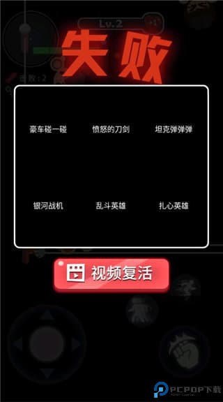 拳来拳往