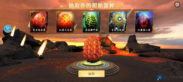 山海吞噬进化