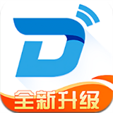 迪泰渔船版软件