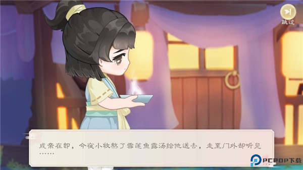 小富婆手游