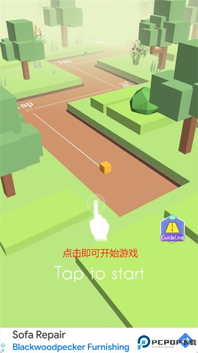 音乐线2