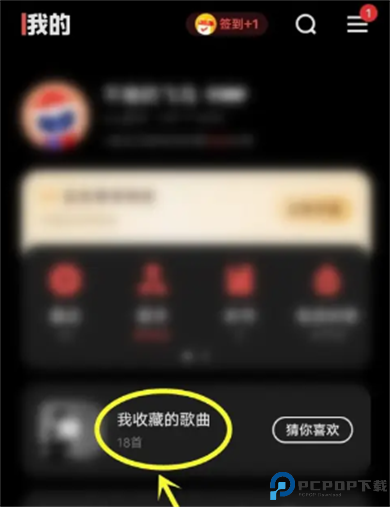 i音乐软件