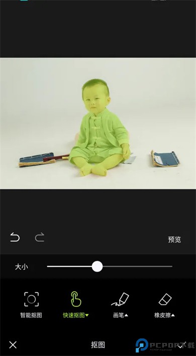 醒图软件