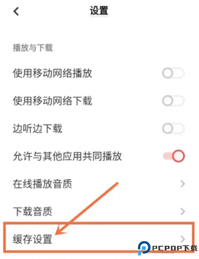 i音乐软件