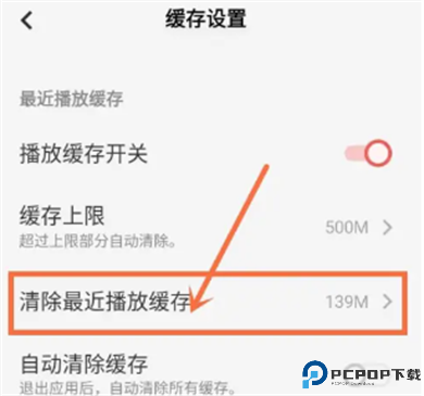 i音乐软件