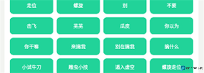 耀扬盒