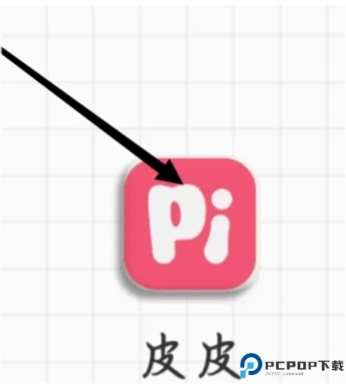 皮皮派对正版