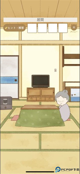 逃脱游戏我和老奶奶安卓版