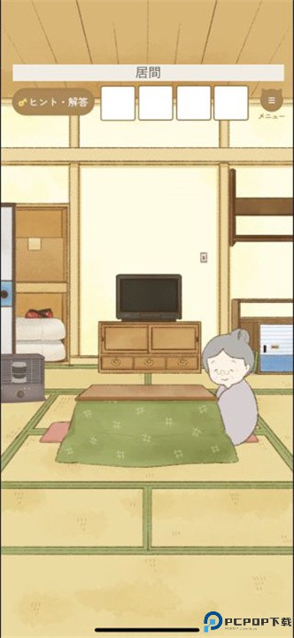 逃脱游戏我和老奶奶安卓版