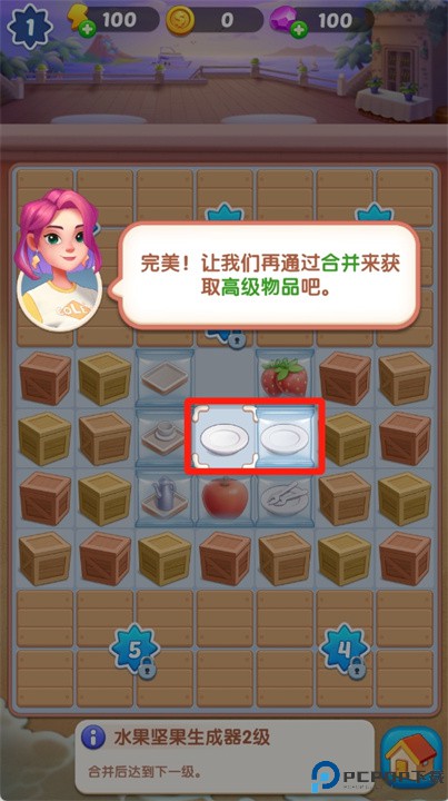 绯闻美食街安卓版