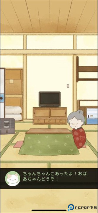 逃脱游戏我和老奶奶安卓版