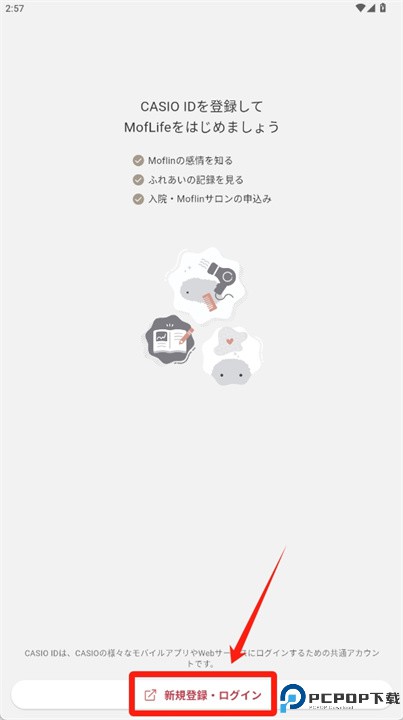 moflife软件