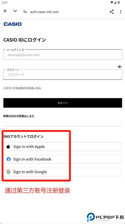 moflife软件