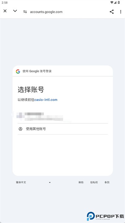 moflife软件