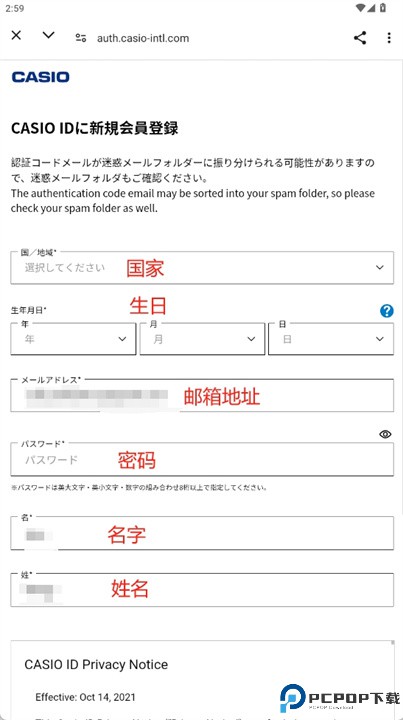 moflife软件