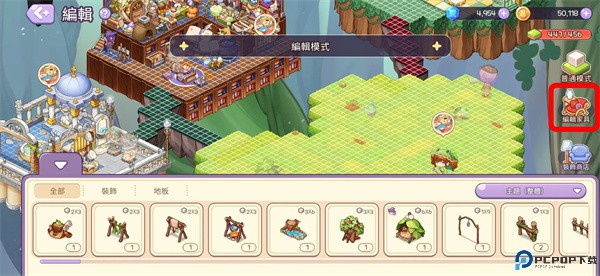 魔法的墨水游戏