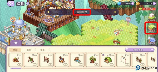 魔法的墨水游戏