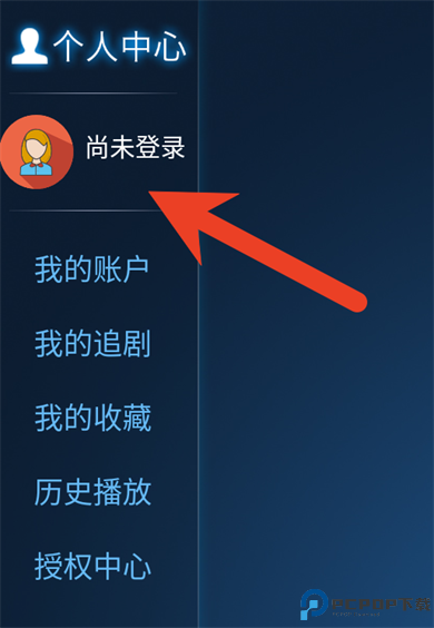 云顶TV