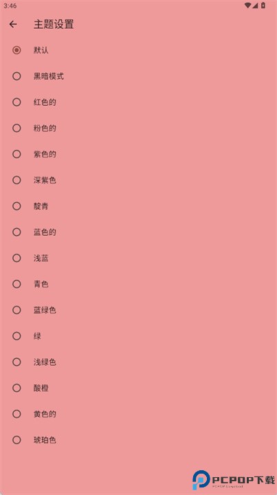 微波加热时间软件下载