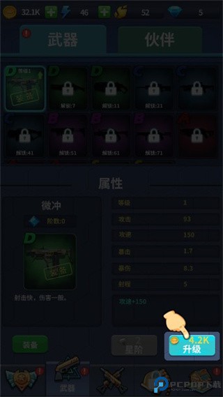 疯狂僵尸快速射击