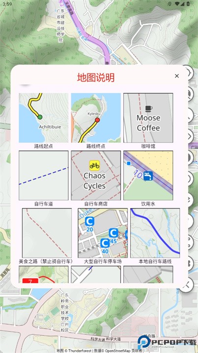 简单的自行车地图安卓