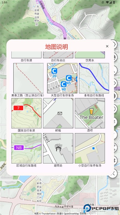 简单的自行车地图安卓