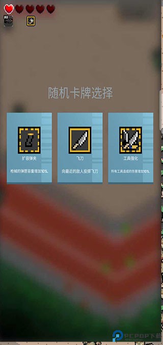 尸城幸存者