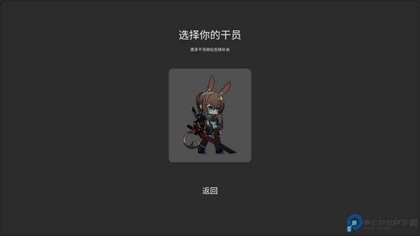 艾尔登方舟