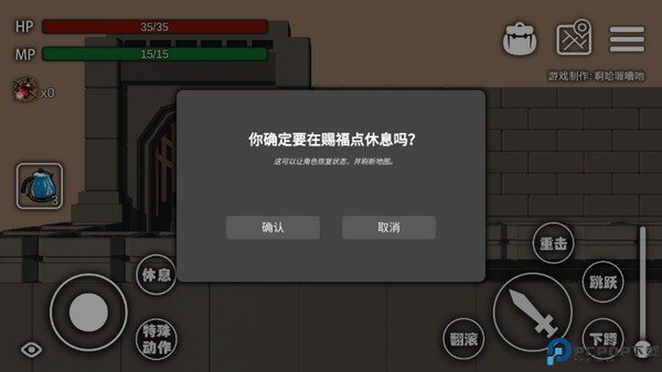 艾尔登方舟