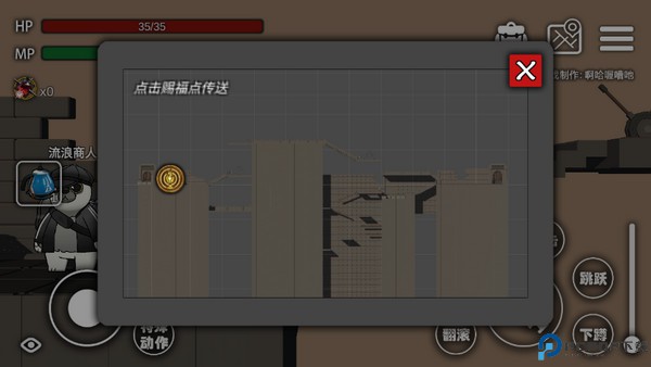 艾尔登方舟