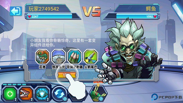 最强变异龟